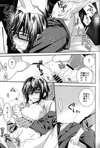 [Kokuyouchou (Kagari Touya)] Cage (K Project)