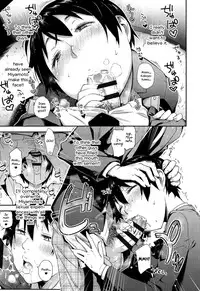 [Toruneko] MKG!! (Anoko to Iikoto) [English] {Batman}