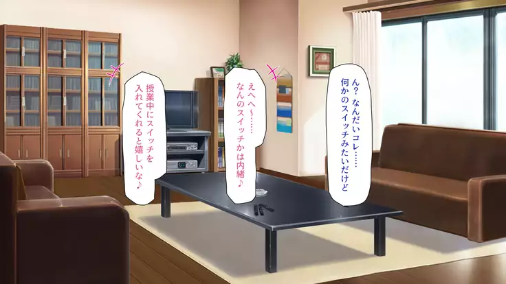 Tsuma ni Kakurete Musume-tachi to Furin Shiteimasu