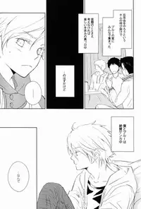 [Aria (mako)] aria reprint 09-12 (Toward The Terra)