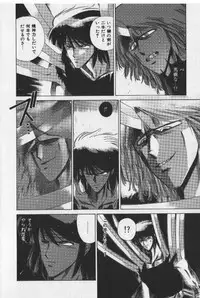 [Tokisaka Mugi] Sakaki no Ken