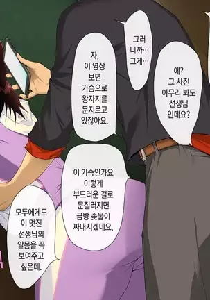 Gokinjo sugi SeFri ~GPS Deaikei Appli de Kazoku ya Tannin ya Osananajimi to Deattara~