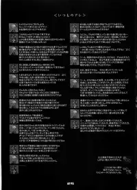 (C66) [type=punishment (Sid Daisuke)] Imouto Control (Maria-sama ga Miteru)