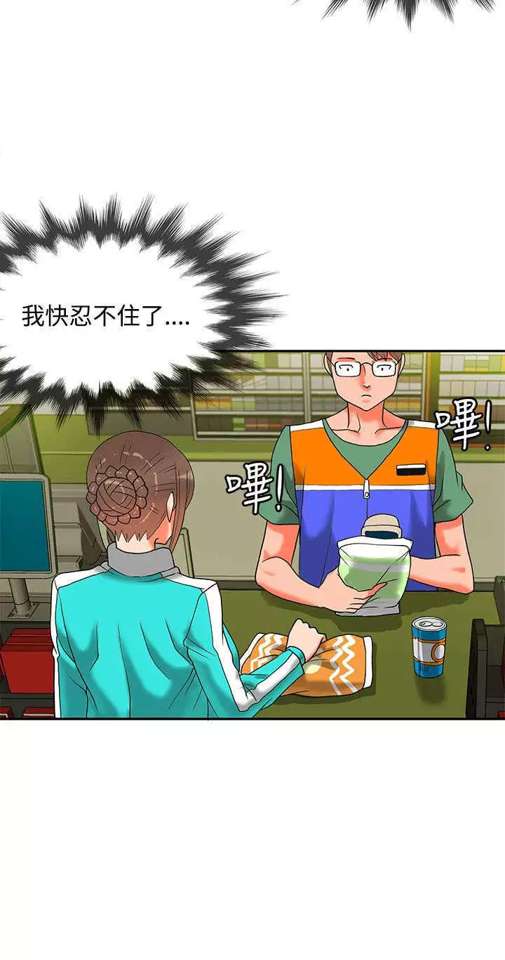 30cm立约人 第二季