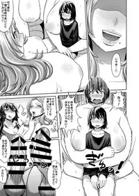 [Herohero Hospital (Herohero Tom, Isaki)] Mother Me! [Digital]