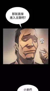 姐姐:莲 52-65+后记 [完结][Chinese]