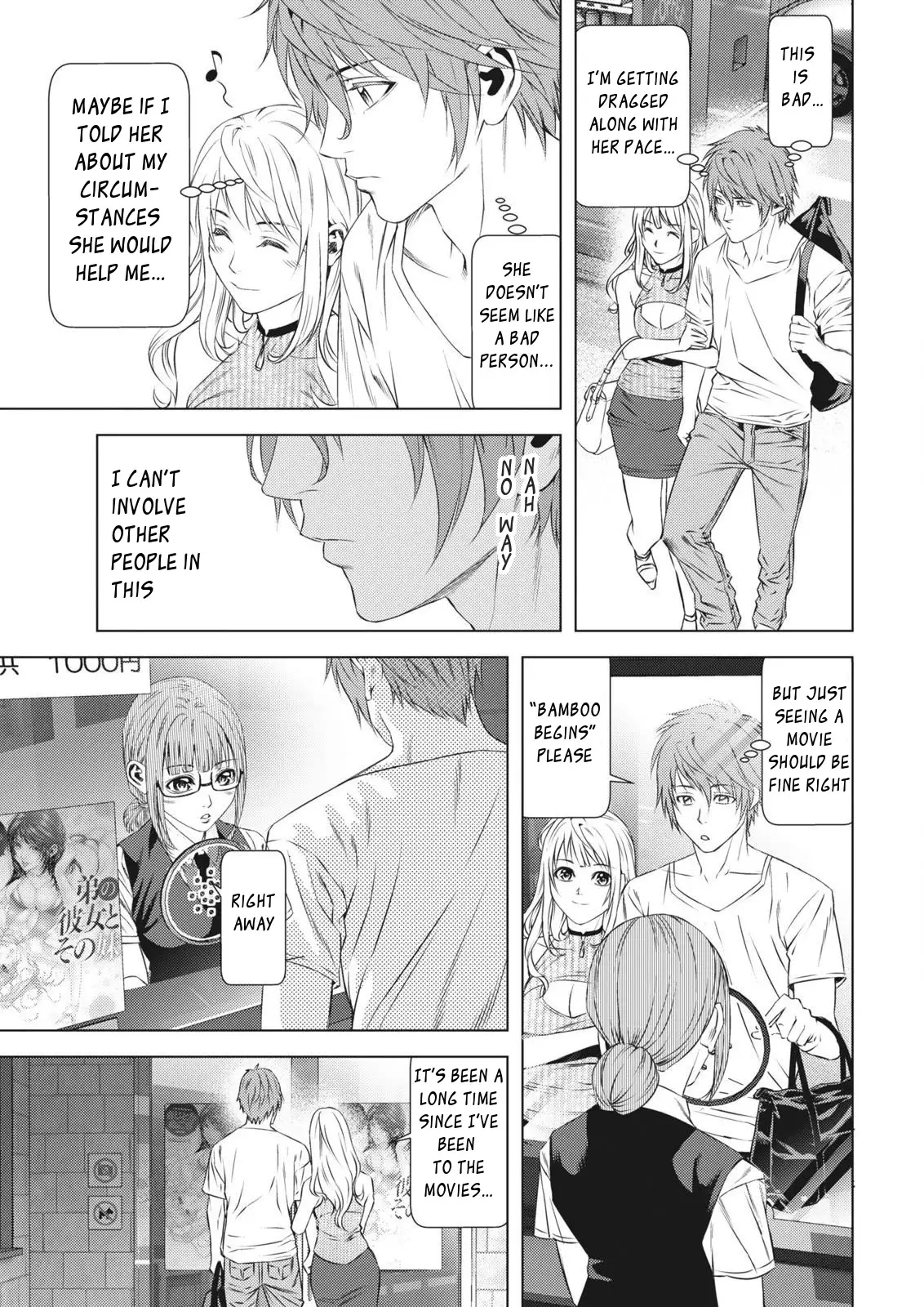 Rosuto - boku no kioku ha kimi no naka | Lost - My Memory Is Within You