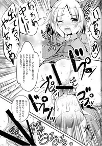 (C91) [Gin no Hoshitei (Tamiya Akito)] Rosemann Sensei de Test Flight (Brave Witches)