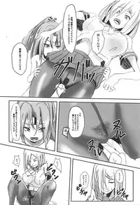 (C94) [Ura Yubeshi FACTORY (Tebaki)] Hamakaze to Teitoku to Zuihou. (Kantai Collection -KanColle-)