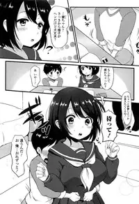 Comic JSCK Vol.6 2016-09