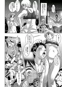 [Onikubo Hirohisa, Taki Re-ki] Haha to Ko no Kanbi na Choukyou Kouza 2