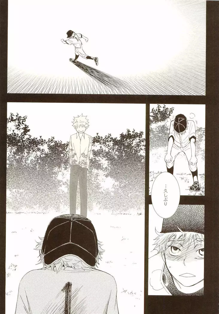 Akanesasuhibi