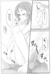 [Aa Doushiyou (Pi-ko)] Ore no Imouto to Sono Tomodachi wa Konnanimo Kawaii (Ore no Imouto ga Konna ni Kawaii Wake ga Nai)