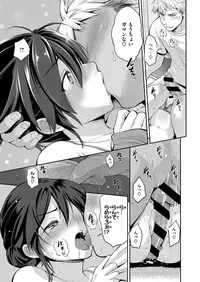 COMIC ExE 08 [Digital]