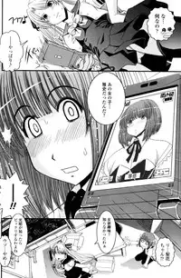 COMIC Penguin Club 2006-12