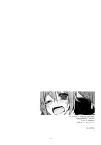 (C84) [Angyadow (Shikei)] Rei Ao Soushuuhen (The Legend of Heroes: Zero no Kiseki, The Legend of Heroes: Ao no Kiseki)