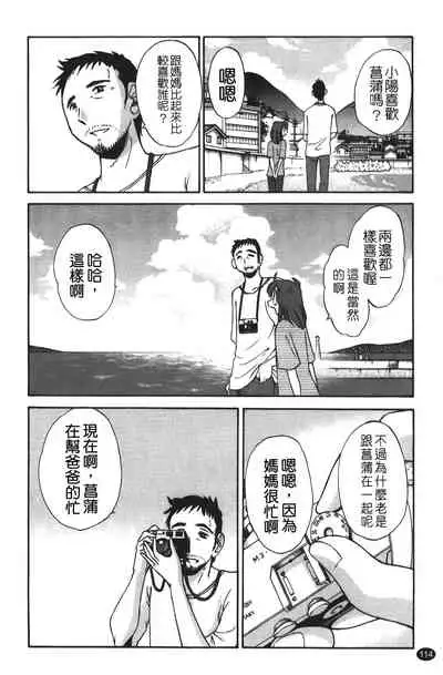 hirugao | 白日之顏