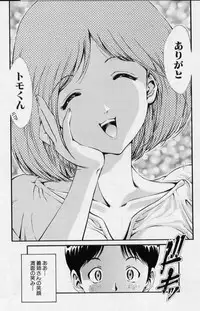 [Shirataki Shun] Onnanoko