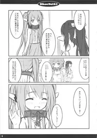 (C80) [CHILLED HOUSE (Aoi Kumiko)] Bibon Vol 6.0 (Sora no Otoshimono)