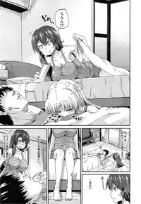 [Takashiro Go-ya] Nyou Cup Ch.1-3