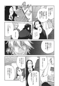 [Kotoyoshi Yumisuke] Fujin Nyuugi