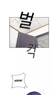 [Ddasoom] H-Campus Ch. 0-11 [English] (YoManga) (Ongoing)