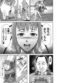 COMIC Shingeki 2014-03 [Digital]