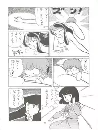 (C43) [Team PRINCESS (Ozuno Mahou)] PURI² (Various)