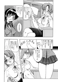 [Kikka-Shurou (Kikusui)] Amber Angels [Digital]