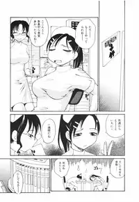 [RaTe] Nippon Kyonyuu Tou - Japanese Big Bust Party