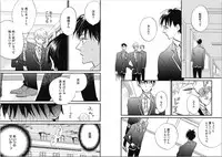 [Kashio] Seishun Shikkaku