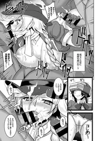 COMIC BAVEL 2016-09 [Digital]