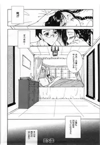 [Tanken Harahara] Oppai Meganekko