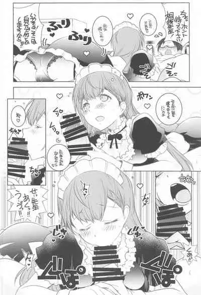 (COMIC1 BS-sai Special) [Maruarai (Arai Kazuki)] Momoshiri Kyoushi (Bokutachi wa Benkyou ga Dekinai)