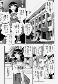 COMIC Momohime 2004-06