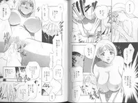 [Drill Murata] Harenchi - A Shameless Woman