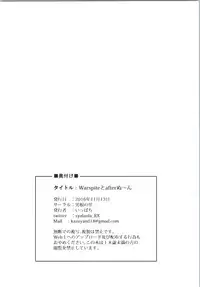 (SC2016 Autumn) [Dankon no Sato (Ippachi)] Warspite to afternoon (Kantai Collection -KanColle-) [English] [STTS]