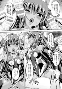 [Gonzaburo-] Taimanin Yukikaze - Taimanin wa Ingoku ni Shizumu #1-9 | Taimanin Yukikaze - Taimanin's fall into the lewd hell #1-9 [Digital]