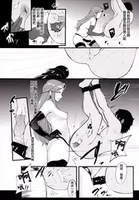 (C90) [SOUND MILK (Otochichi)] Tokiko-sama no Buta Ryouri Kyoushitsu | 时子大人的猪猡调教教室 (THE IDOLM@STER CINDERELLA GIRLS) [Chinese] [個人漢化]