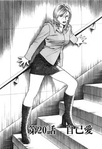 [Miyama Noboru] Cambrian Vol. 3