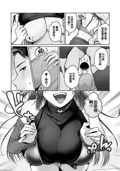 CITRUS SPRING + Spicy School