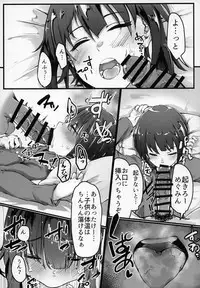 (C93) [Sky Daruton Gyokuza (Daruton)] Kono Subarashii Sekai demo Hikikomori o! (Kono Subarashii Sekai ni Syukufuku o!)