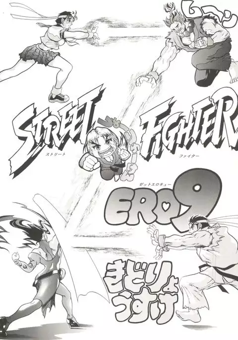 Doujin Anthology Bishoujo a La Carte 1