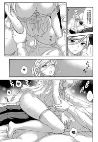 [Kuon Michiyoshi] HUNDRED GAME Ch. 9 (Monthly Vitaman 2015-09) [Chinese] [樱翼汉化组]