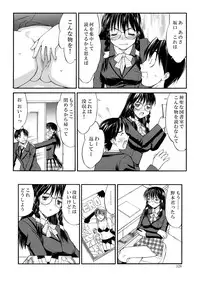 [Mizuyoukan] Hakudaku Zukan [Digital]