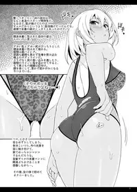 [Royal Bitch (haruhisky)] JK Gal ni Tensei Shita node Pakkopako [Digital]