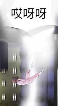 [SOSO] Franken Jo 为爱而生 法兰克赵 Ch.1~26 [Chinese]中文