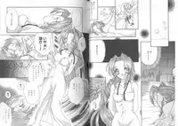 [Anthology] Girls Parade Special (Final Fantasy 7)