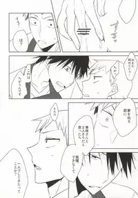 (Sakamichi Climb! 5) [kooky (Zari Yamada)] Ore no Osananajimi ♂ ga Oyomesan ni Naritagatte Iru?! (Yowamushi Pedal)