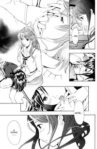 [Asagi Ryuu] I Fell in Love for the First Time Ch.1-4 [English]